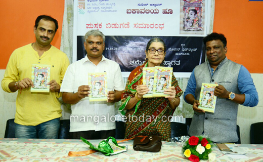 bakaalia hoo